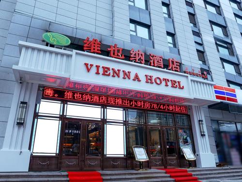 Imagen general del Hotel Vienna Harbin West Railway Station Wanda Plaza. Foto 8