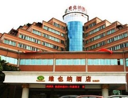 Imagen general del Hotel Vienna Hotel (Guangzhou Dadao Tianlong). Foto 2