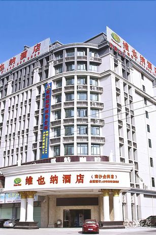 Imagen de la habitación del Hotel Vienna Hotel Guangzhou Nansha Jinzhou Branch. Foto 2