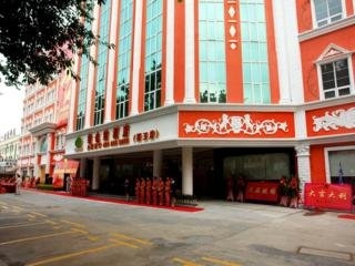 Imagen general del Hotel Vienna Hotel Guowang Branch. Foto 1