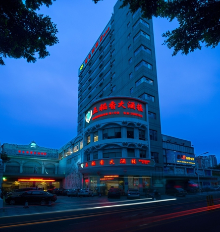 Imagen general del Hotel Vienna Hotel Hai Wan. Foto 1