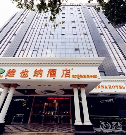 Imagen general del Hotel Vienna Hotel (Shanghai Hongqiao Airport Jiuting). Foto 1