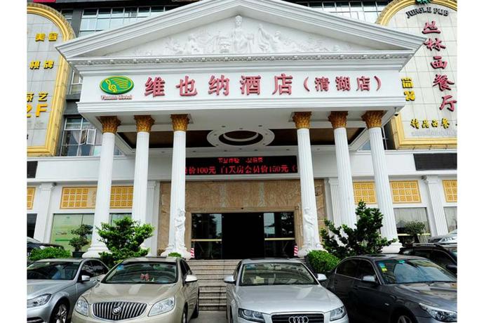 Imagen general del Hotel Vienna Hotel (Shenzhen Longhua Qinghu Road Branch. Foto 1