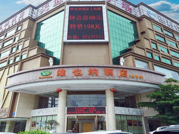 Imagen general del Hotel Vienna Hotel (Shenzhen Shajing Shangnan Branch). Foto 1