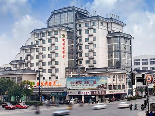 Imagen general del Hotel Vienna Hotel Yangzhou Wenchangge. Foto 2