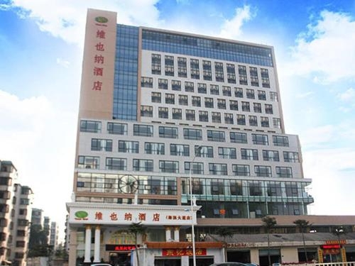 Imagen general del Hotel Vienna Hotel (Zhanjiang Haibin Avenue Jinshawan）. Foto 2