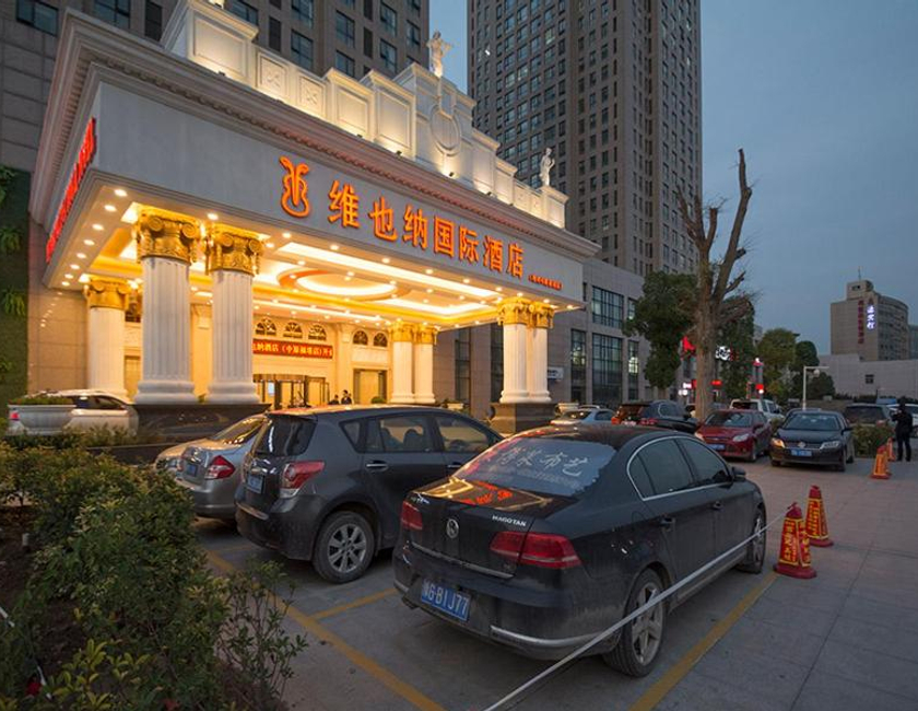 Imagen general del Hotel Vienna Hotel Zhengzhou Zhongyuan Futa. Foto 1