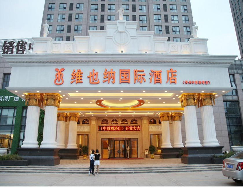 Imagen general del Hotel Vienna Hotel Zhengzhou Zhongyuan Futa. Foto 13