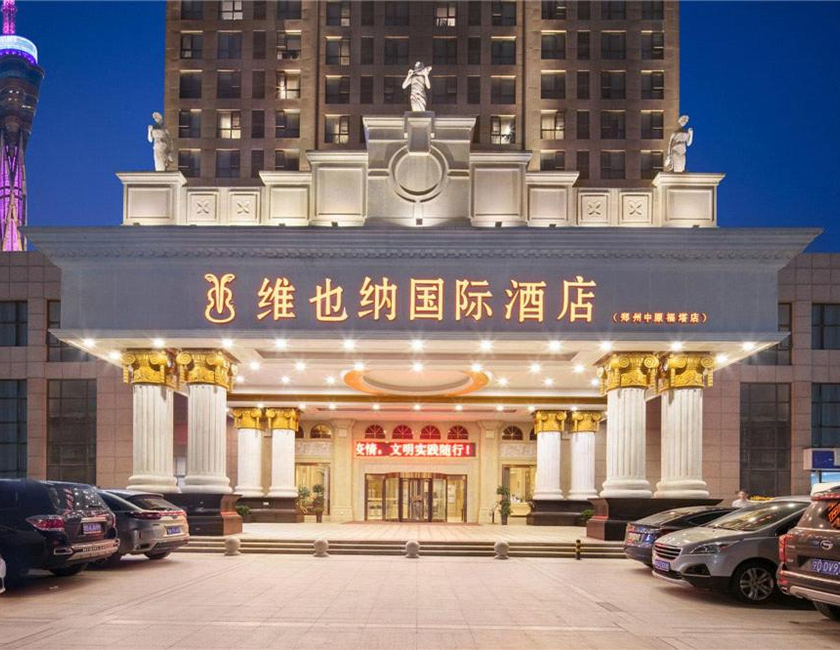 Imagen general del Hotel Vienna Hotel Zhengzhou Zhongyuan Futa. Foto 17
