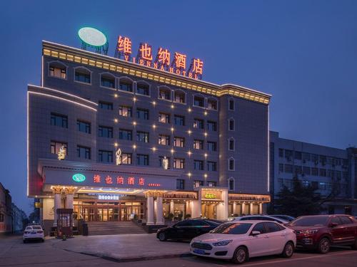 Imagen general del Hotel Vienna Huaidong Road Yuncheng. Foto 4