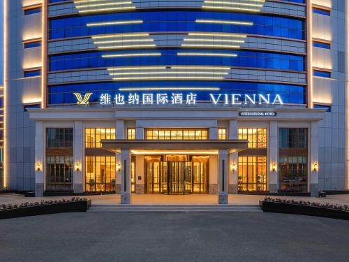 Imagen general del Hotel Vienna International Classic version of Shangzhi Dongpu Building. Foto 11