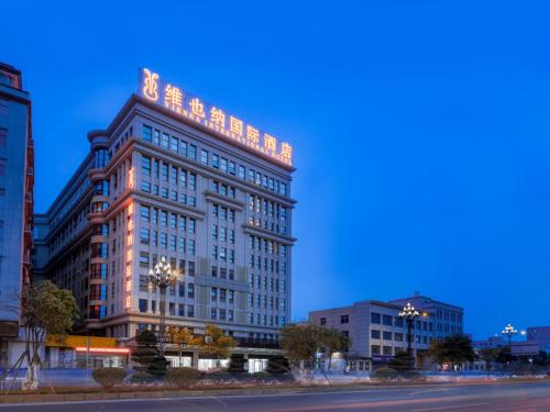 Imagen general del Hotel Vienna International Fujian Quanzhou Jinjiang Airport. Foto 4