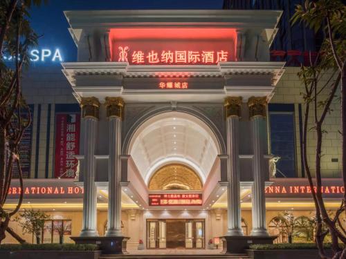 Imagen general del Hotel Vienna International Hengyang Huayao city. Foto 12