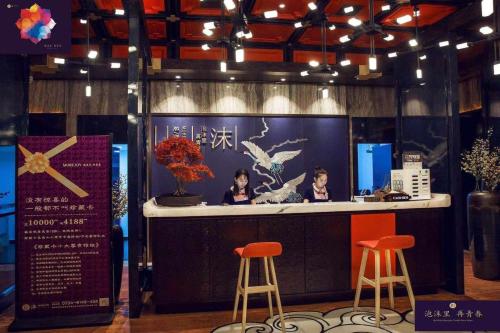 Imagen general del Hotel Vienna International Hengyang Huayao city. Foto 15