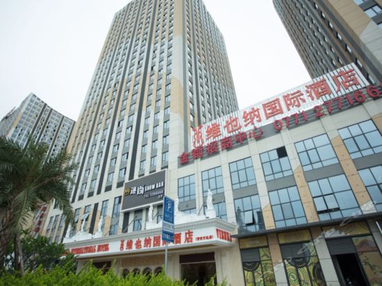 Imagen de los exteriores del Hotel Vienna International Hotel (Nanning Anji Wanda Plaza Sulu metro station). Foto 4