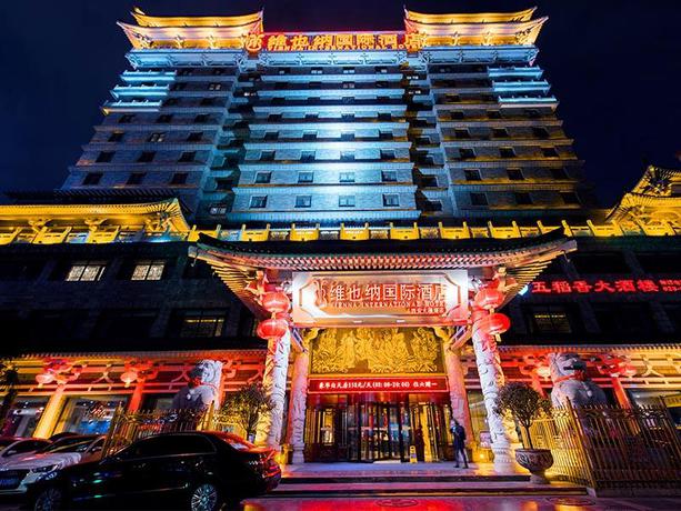 Imagen general del Hotel Vienna International Hotel Xi'an Dayan Tower. Foto 1