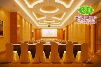 Imagen de los interiores del Hotel Vienna International Hotel (shenzhen North Station. Foto 8