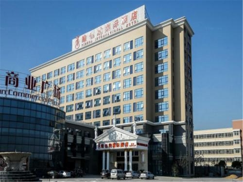 Imagen general del Hotel Vienna International Hotel(National Exhibition and Convention Center & West Tianshan Road). Foto 2