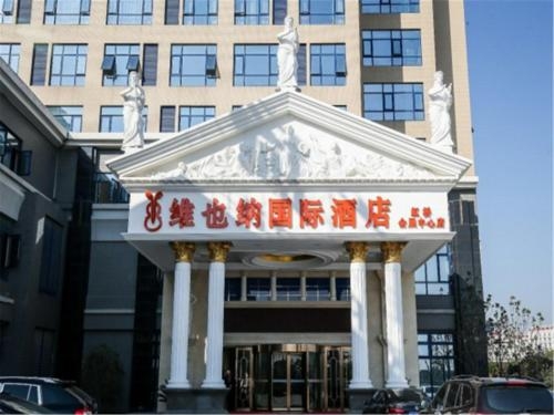 Imagen general del Hotel Vienna International Hotel(National Exhibition and Convention Center & West Tianshan Road). Foto 3