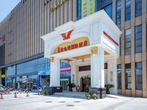 Imagen general del Hotel Vienna International Hubei Zhongxiang Zhongbai Square. Foto 4