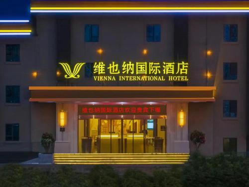 Imagen general del Hotel Vienna International Kunming longquan road Finance University. Foto 7