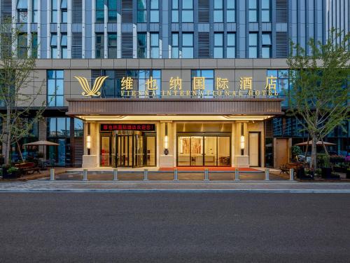Imagen general del Hotel Vienna International Linqu Wanda Plaza. Foto 9