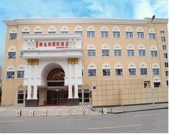 Imagen general del Hotel Vienna International Nanjing South Railway Station. Foto 1