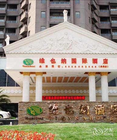 Imagen de la habitación del Hotel Vienna International Shanghai Jinqiao Branch. Foto 2