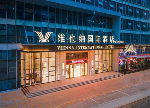Imagen general del Hotel Vienna International - Shenzhen Baolong Metro Station. Foto 5