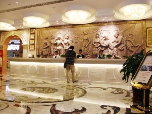 Imagen general del Hotel Vienna International Tianjin Guizhou Road. Foto 1
