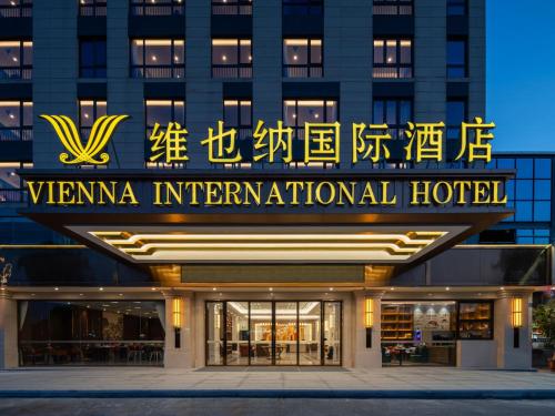 Imagen general del Hotel Vienna International Xiamen Tong\'an Industrial Concentration Area. Foto 3