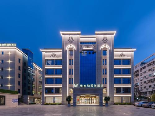 Imagen general del Hotel Vienna International Xiamen University. Foto 6