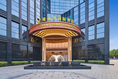 Imagen general del Hotel Vienna International Yichun Wanzai Guomao Branch. Foto 4