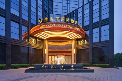 Imagen general del Hotel Vienna International Yichun Wanzai Guomao Branch. Foto 9
