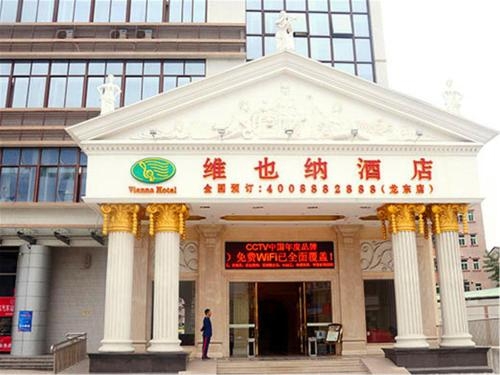 Imagen general del Hotel Vienna Longgang Longdong. Foto 2
