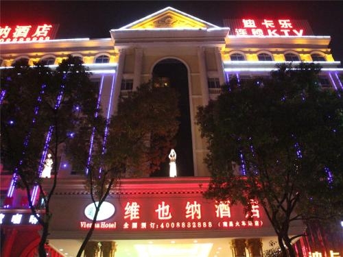 Imagen general del Hotel Vienna Nanchang Railway Staion. Foto 4