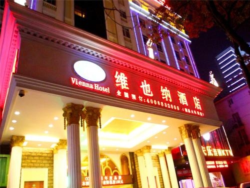 Imagen general del Hotel Vienna Nanchang Railway Staion. Foto 5