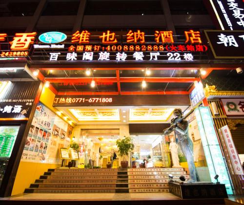 Imagen de los exteriores del Hotel Vienna Nanning Chaoyang Road. Foto 13