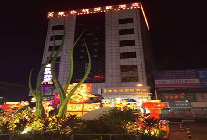 Imagen de la habitación del Hotel Vienna Panyu Shiqiao Branch. Foto 10
