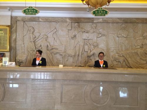 Imagen general del Hotel Vienna Qidong South Gongyuan Road. Foto 3