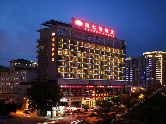 Imagen de los exteriores del Hotel Vienna Sanya Sanya Bay. Foto 11