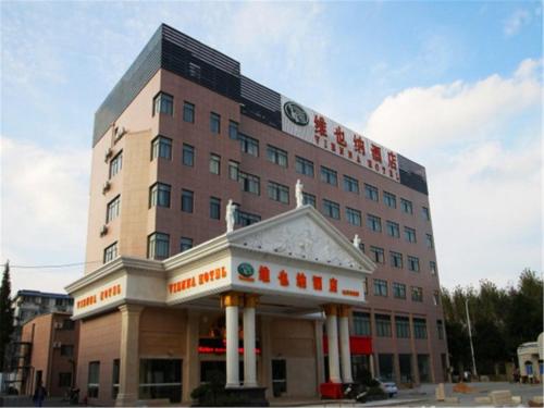 Imagen de la habitación del Hotel Vienna Shanghai Pudong Jinqiao Park. Foto 10