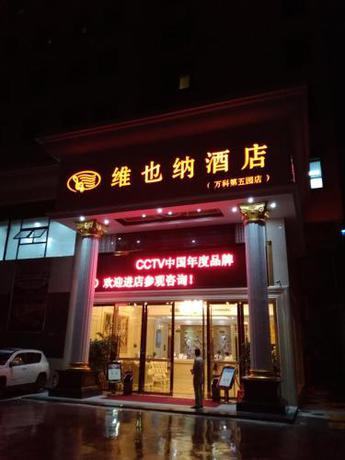 Imagen general del Hotel Vienna Shenzhen Bantian Vanke Zone 5. Foto 2