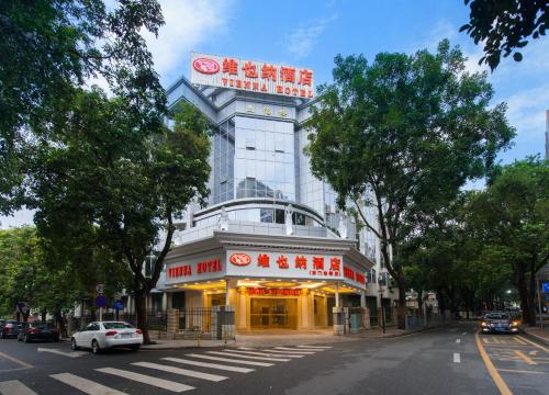 Imagen general del Hotel Vienna Shenzhen Dongmen Old Street. Foto 3