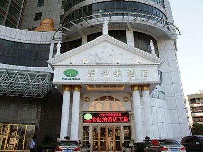 Imagen general del Hotel Vienna Shenzhen Pingshan Shenshan Road. Foto 2