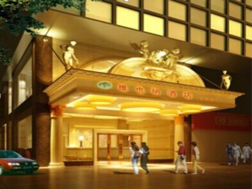 Imagen general del Hotel Vienna Shenzhen Songgang Liye Road. Foto 2