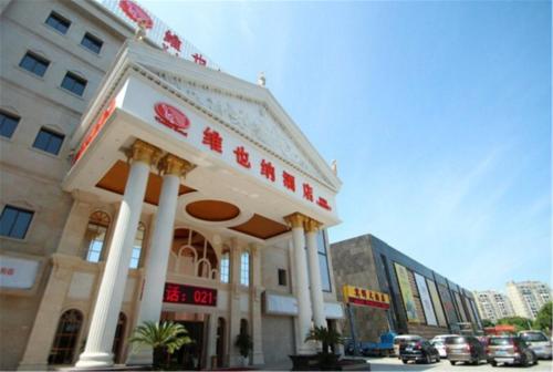 Imagen de la habitación del Hotel Vienna Waigaoqiao. Foto 7