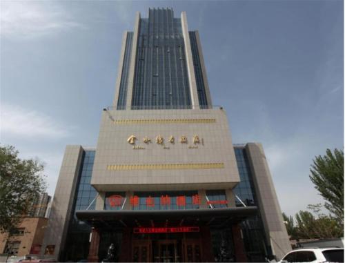 Imagen general del Hotel Vienna Yinchuan Railway Station. Foto 4