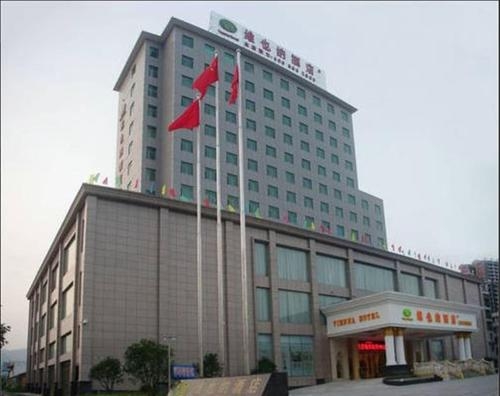 Imagen general del Hotel Vienna Zhangjiajie North Railway Station. Foto 2
