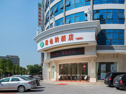 Imagen general del Hotel Vienna hotel Guangdong Chaozhou Chaoan store. Foto 4